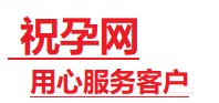 邹城捐卵试管助孕机构-代媽网